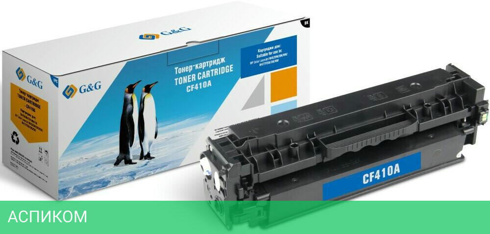 Картридж G&G GG-CF410A черный