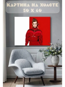 Картина на стену 40 X 50 Модель