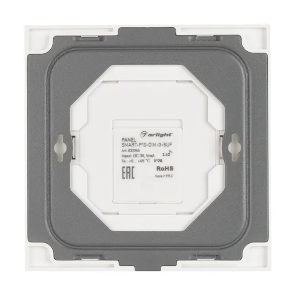 Панель SMART-P10-DIM-G-SUF (3V, Rotary, 2.4G) (Arlight, IP20 Пластик, 5 лет) 032945