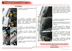 Упоры капота АвтоУпор для Nissan Navara D40 2004-2015/Pathfinder R51 2004-2014, 2 шт., UNIPAT011