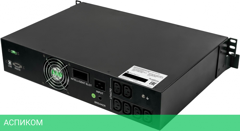 Источник бесперебойного питания Systeme Electric Smart-Save SMT 2000ВА (SMTSE2000RMI2U)