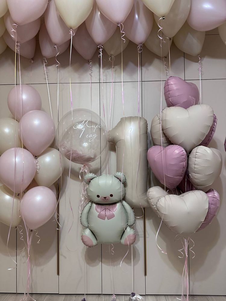 Мой годик №1, набор шаров