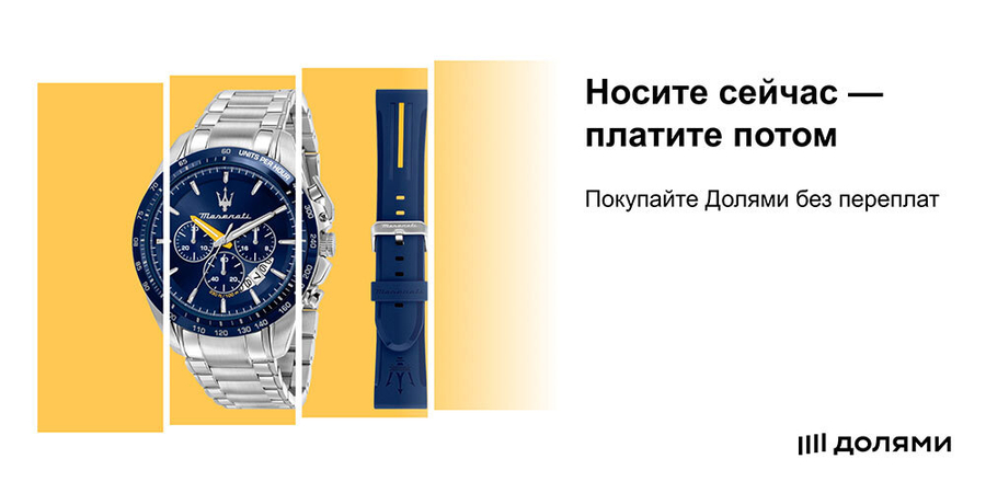 Как работает оплата «Долями»