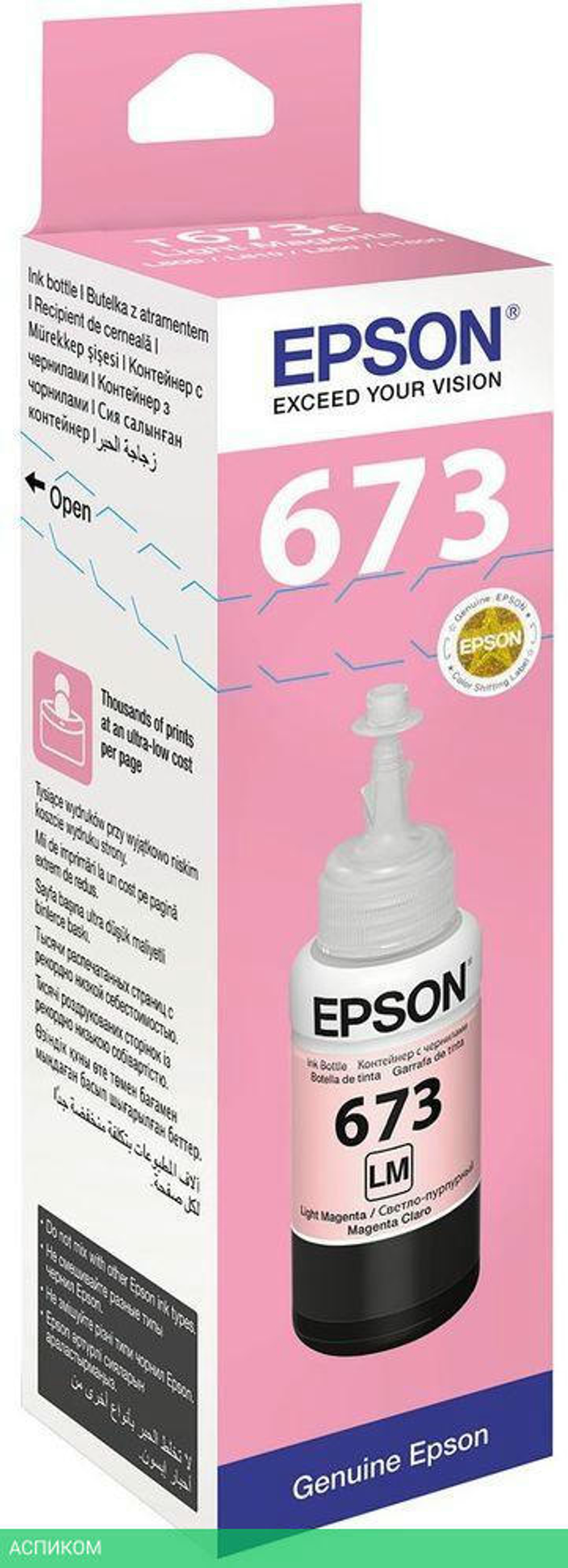 Чернила Epson 673 T6736 EcoTank светло-пурпурный (C13T673698)