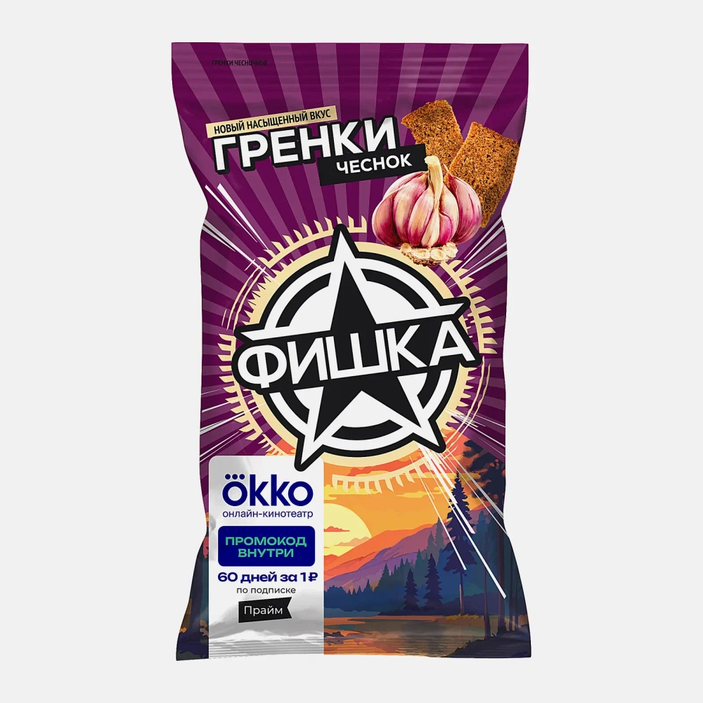 Гренки Фишка Чесночные 120г
