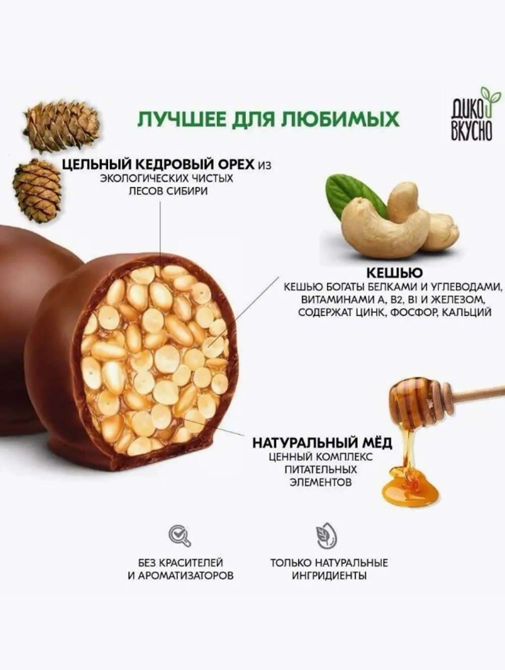 Скриншот 29.05.24_14.54.03