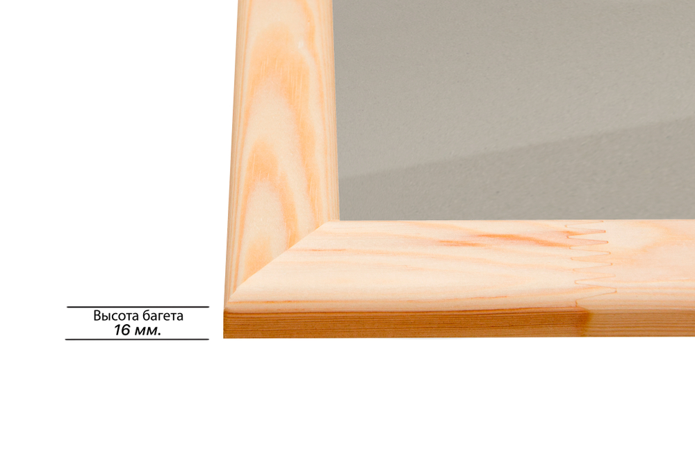 Деревянная рама 14,8x21 для постера и фотографий сеч. 30x16