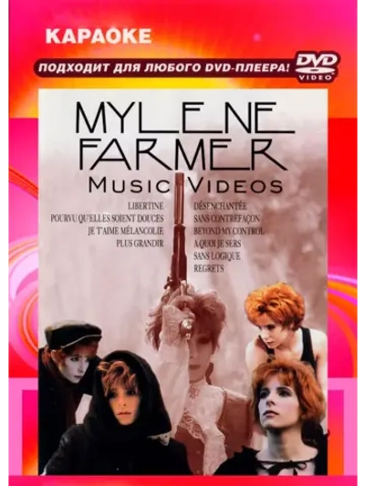 Mylene Farmer