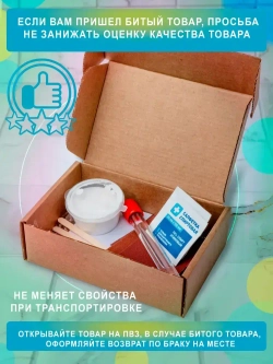 Жидкий акрил для ванн эмаль литьевой мрамор ремкомплект для ванны