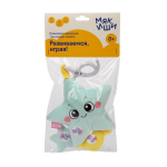 Подвеска-погремушка "Звездочка" (Мякиши)