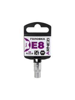 Головка 1/4" внешний TORX Е8 L=25 мм, на холдере ARNEZI R0000208