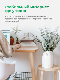 Type-C LAN-адаптер VegGieg с хабом 3×USB 2.0 | RJ45 100 Мбит/с | RTL-8152B+8836A | Без драйверов