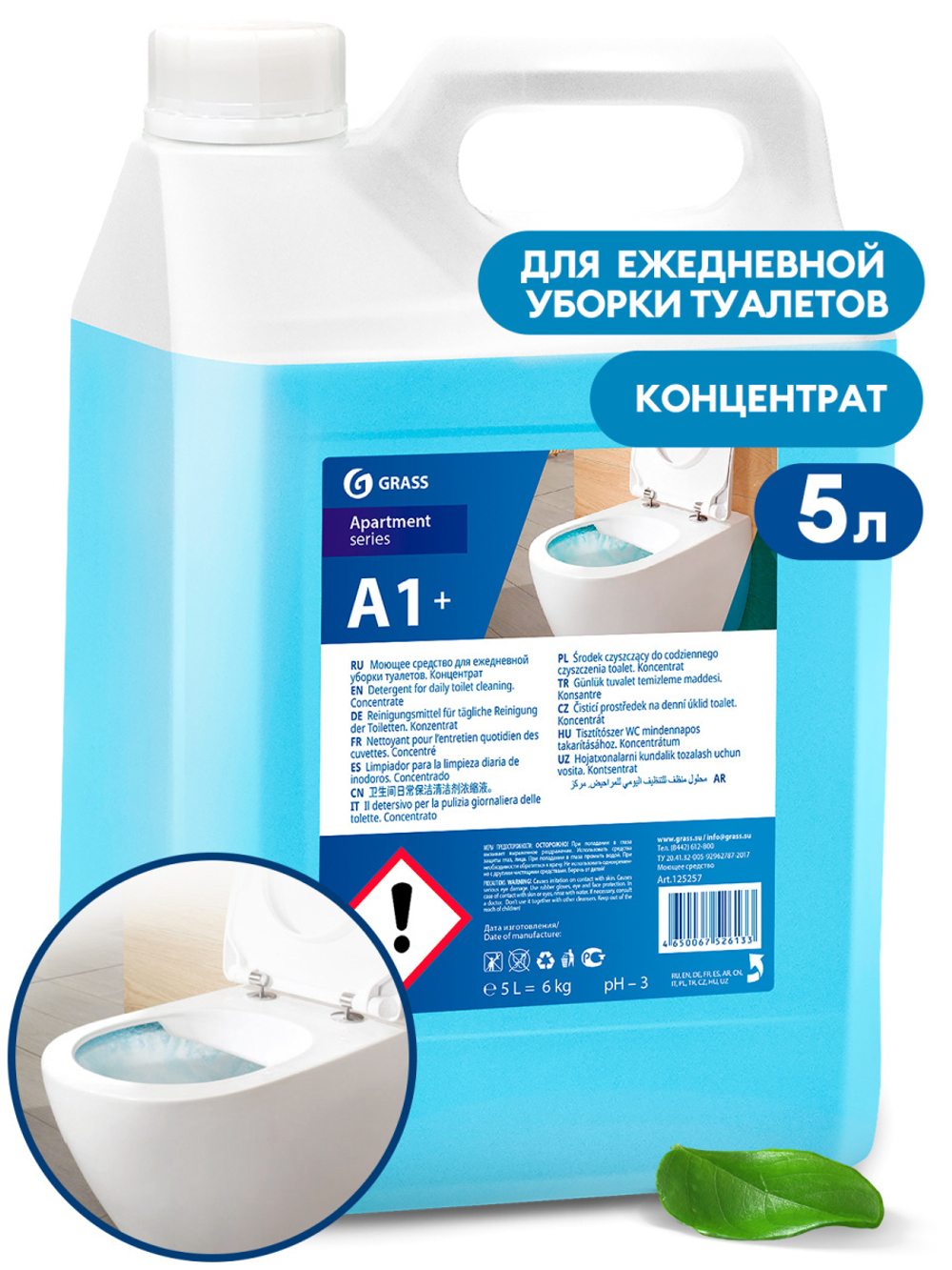 Моющее средство "Apartment series A1+" для ежедневной уборки туалетов. Концентрат 5 л