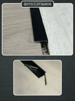 Алюминиевый микроплинтус(щелевой) DIELE черный/мат ПО-189 16мм 2,7м.+ комплект пружин 6 шт.