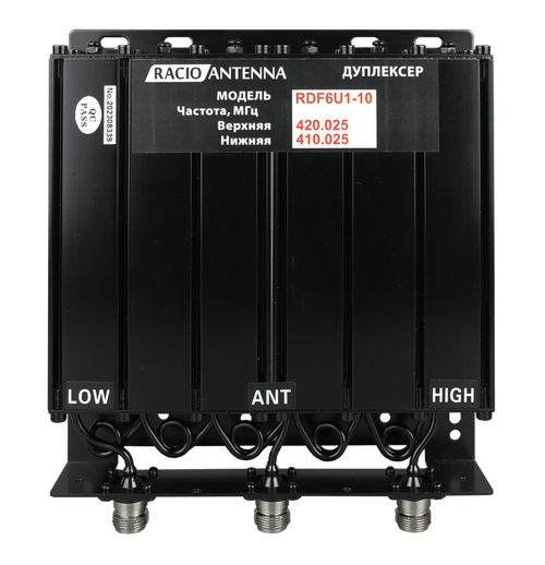 Racio Antenna RDF6U1-10 Дуплексный фильтр