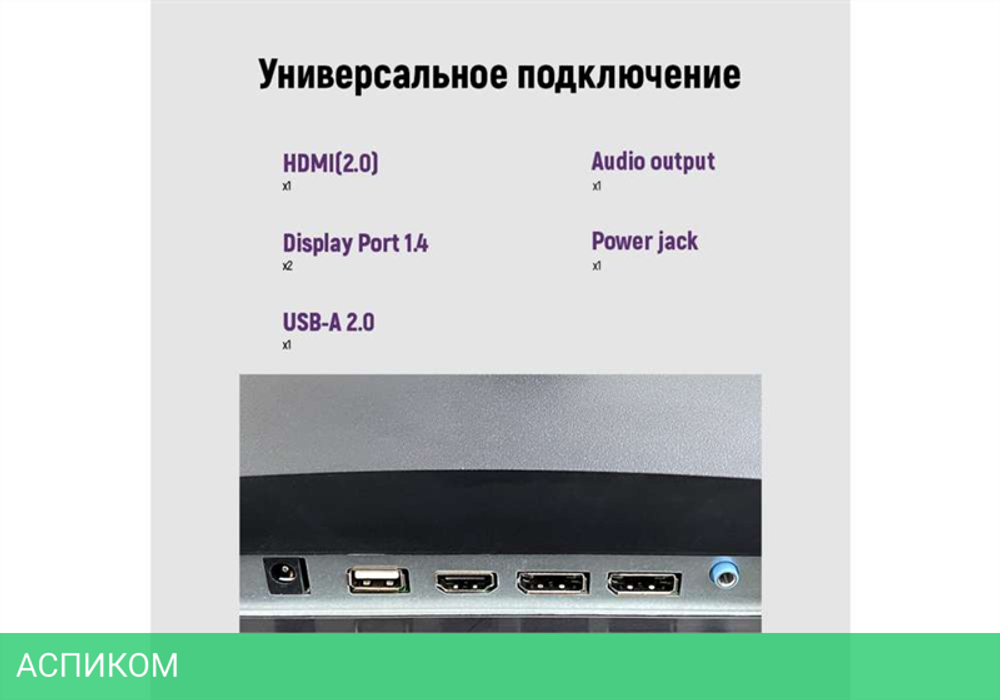 Монитор Irbis NobleView IMVW32QIDL Black