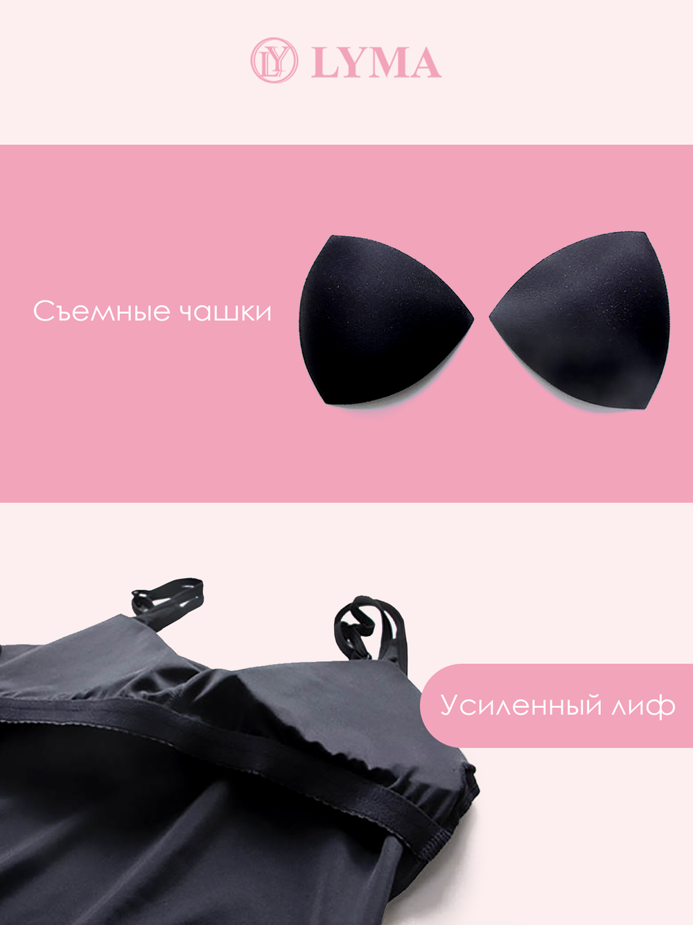 Слитный купальник для месячных