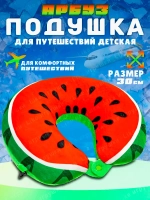 Дорожная подушка для шеи