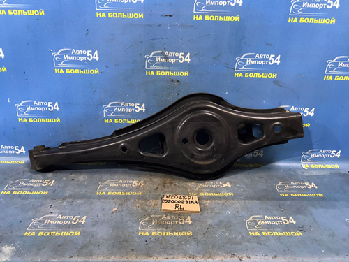 Рычаг задний левый EXEED LX 2021-2024