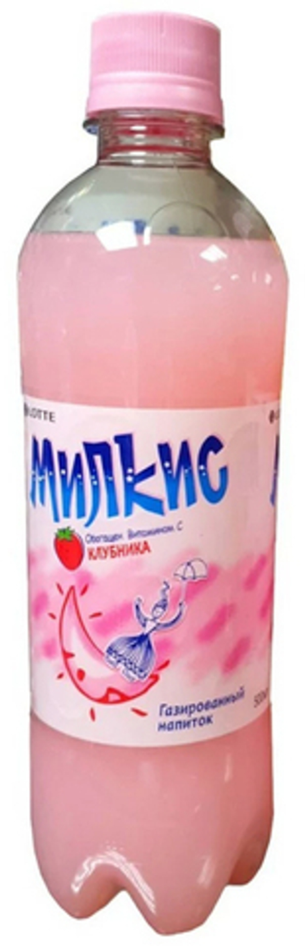 Газированный напиток Лотте Милкис Клубника / Lotte Milkis Strawberry 0.5 - пэт