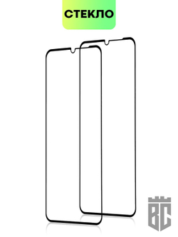 Набор стекол BROSCORP для realme Narzo 50i Prime;realme C30 оптом (арт. RM-N50iPRIME-FSP-SET2)