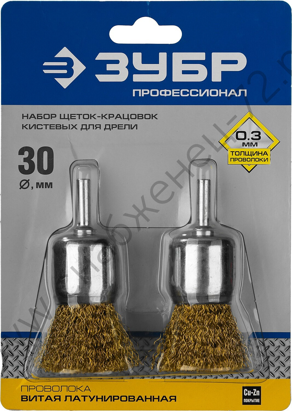 ЗУБР 2 шт., 30 мм, витая латунированная стальная проволока, 0.3 мм, Набор щеток-крацовок кистевых, Профессионал (35225-30-H2)