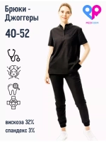 Медицинские штаны брюки стрейч