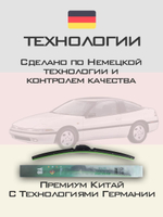 Щетки стеклоочистителя HUOYE Y8 500/500 мм на Mitsubishi Eclipse | Hook/J-Hook
