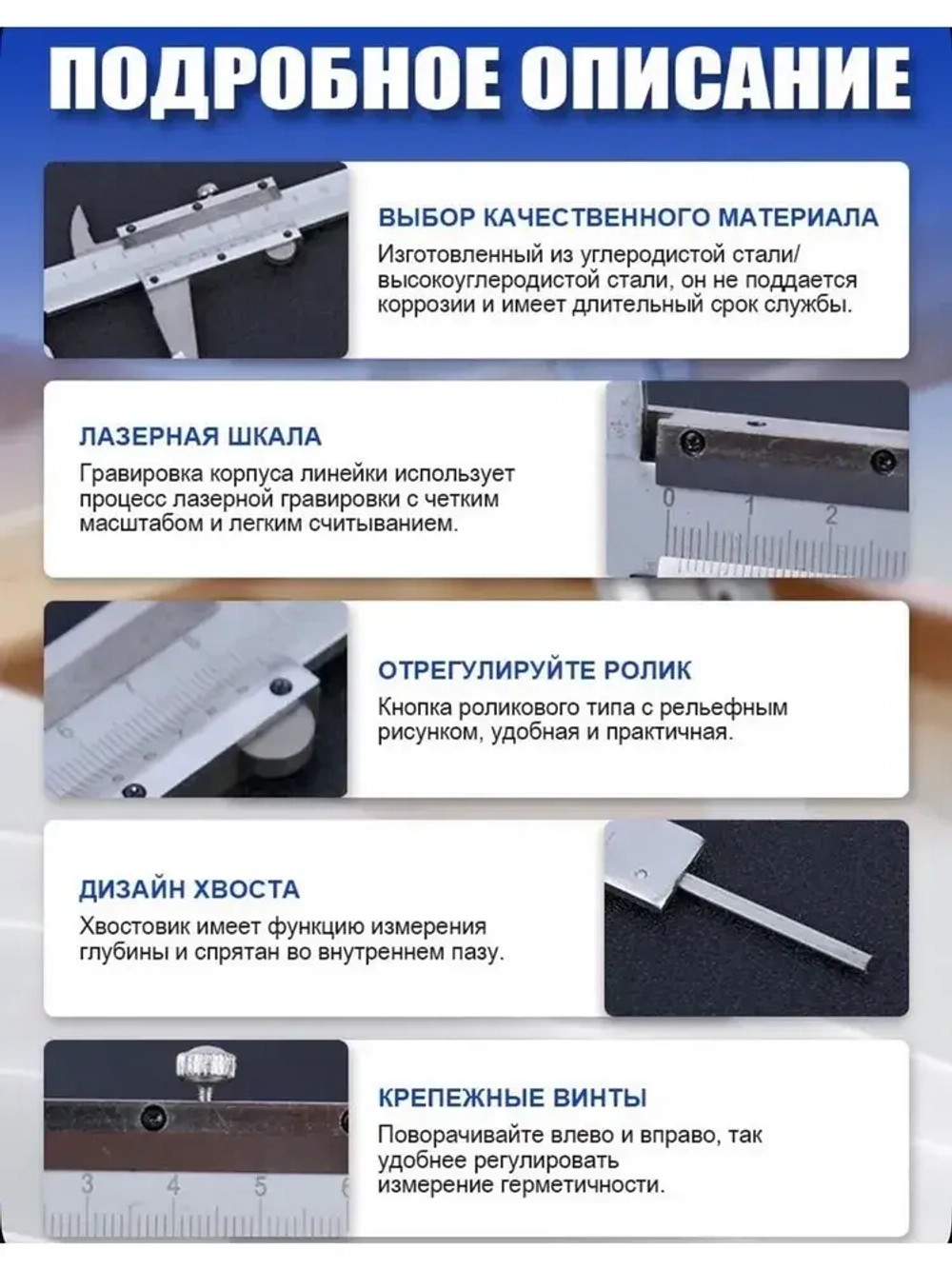 Штангенциркуль 0.01-10 мм