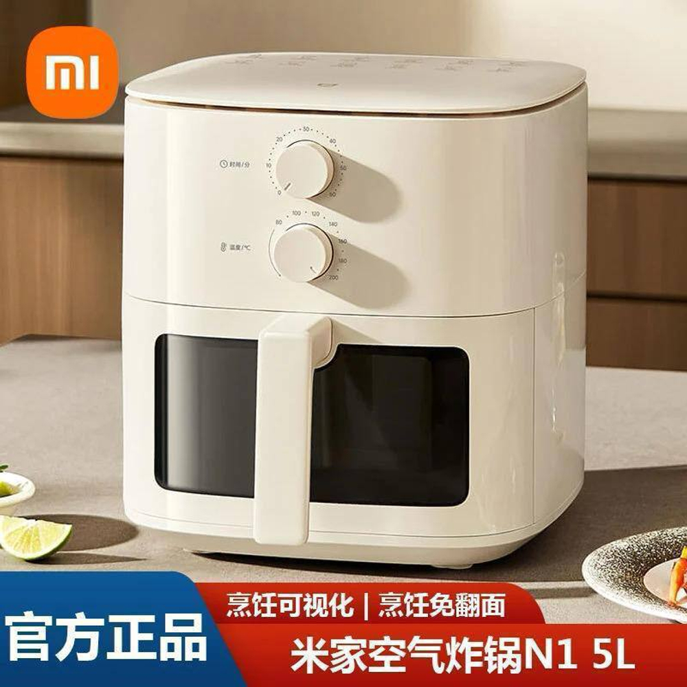 Аэрогриль 5л