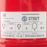Расширительный бак STOUT для отопления 18 л