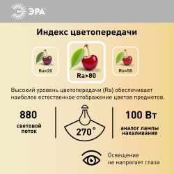 Лампа светодиодная ЭРА STD LED BXS-11W-840-E14 11Вт свеча на ветру нейтральный белый свет Е14