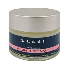 Khadi Natural Крем для лица ночной с шафраном и козьим молоком 50 гр