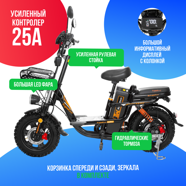 Электровелосипед Kugoo Kirin V3 PRO PLUS (60V/21Ah) внедорожная резина фото №3