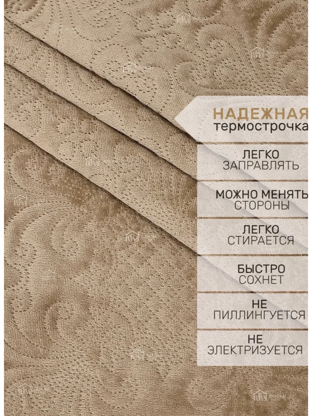 Покрывало 220х240 стеганое для кровати и дивана