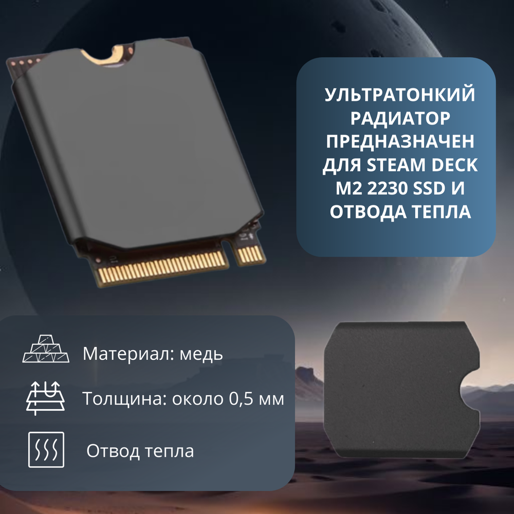 Игровая приставка Valve Steam Deck OLED с Windows 512 ГБ SSD + медно-графитовый радиатор, без игр, черный