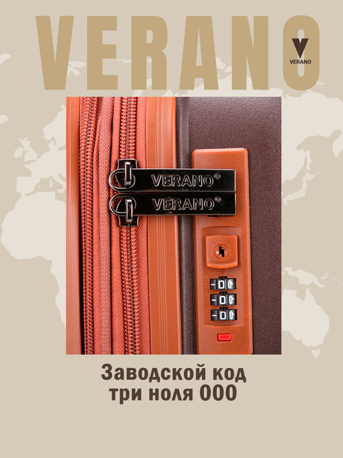 Чемодан средний "Verano" из полипропилена, съёмные колёса