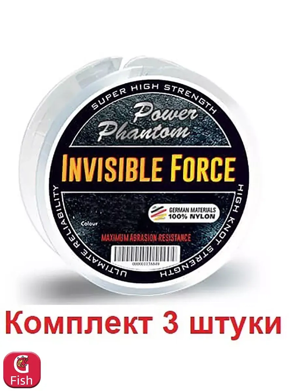 Леска Power Phantom Invisible Force CLEAR