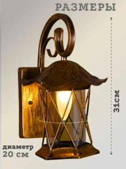 Reluce Light Уличный светильник, E27, количество ламп:1шт