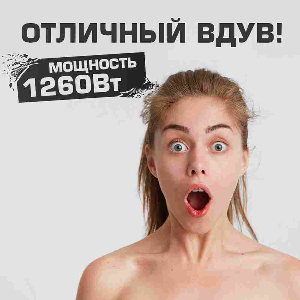 Нагнетатель воздуха (насос) для надувных батутов и конструкций, Huawei REV-1,5E, мощность 1260W