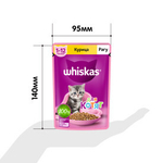 Корм для кошек влажный Whiskas рагу курица для котят, 75г