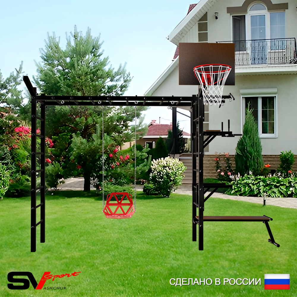 Уличная шведская стенка Sv Sport рукоход У5431К (Турник/Брусья/Стойка/Скамья/Со спинкой/Щит баскет/Кронш бокс)