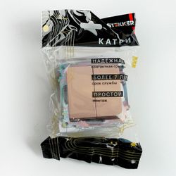 Переключатель двухклавишный без рамки Stekker Катрин 49169