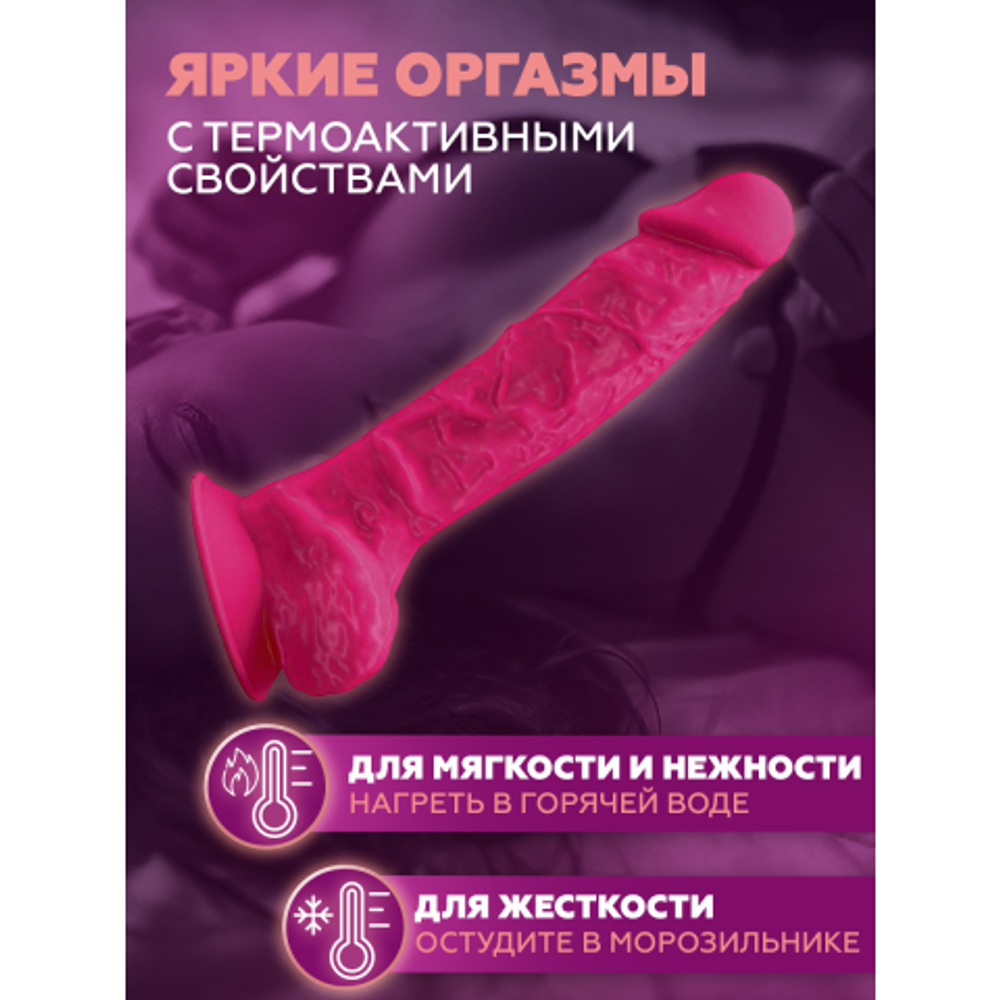 Фаллоимитатор с двойной плотностью SILEXD Model 1 (23х4,7 см) ярко-розовый