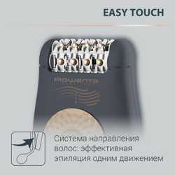 Эпилятор Rowenta Easy Touch EP1119F0