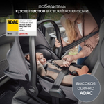 Набор автокресло Britax Roemer Baby-Safe Core + база Baby-Safe Core Midnight Grey2