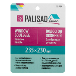 Водосгон оконный 235х230 мм, бамбуковая рукоятка, Home Palisad