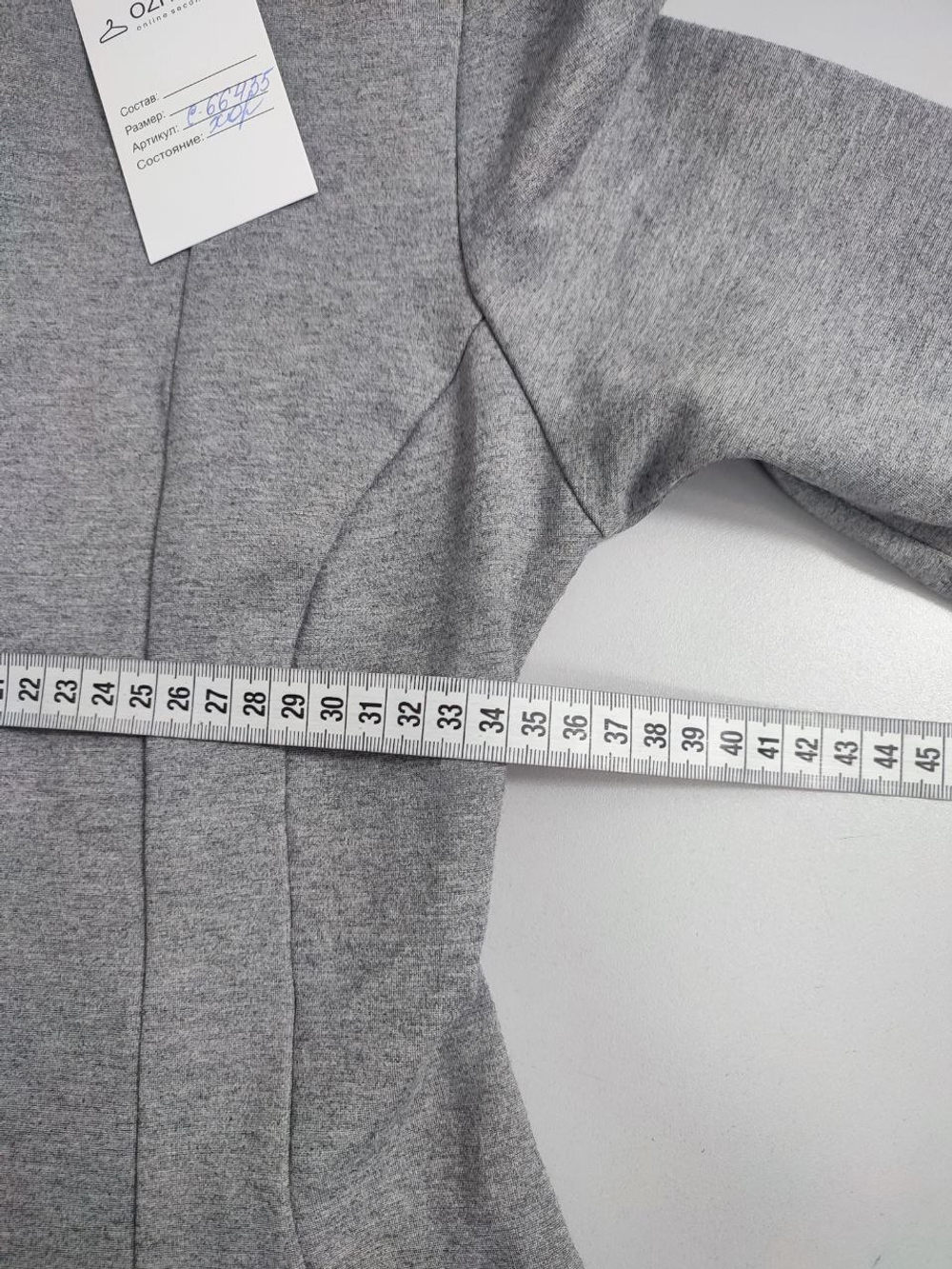 Платье Zara Trafaluc серое 46 размер