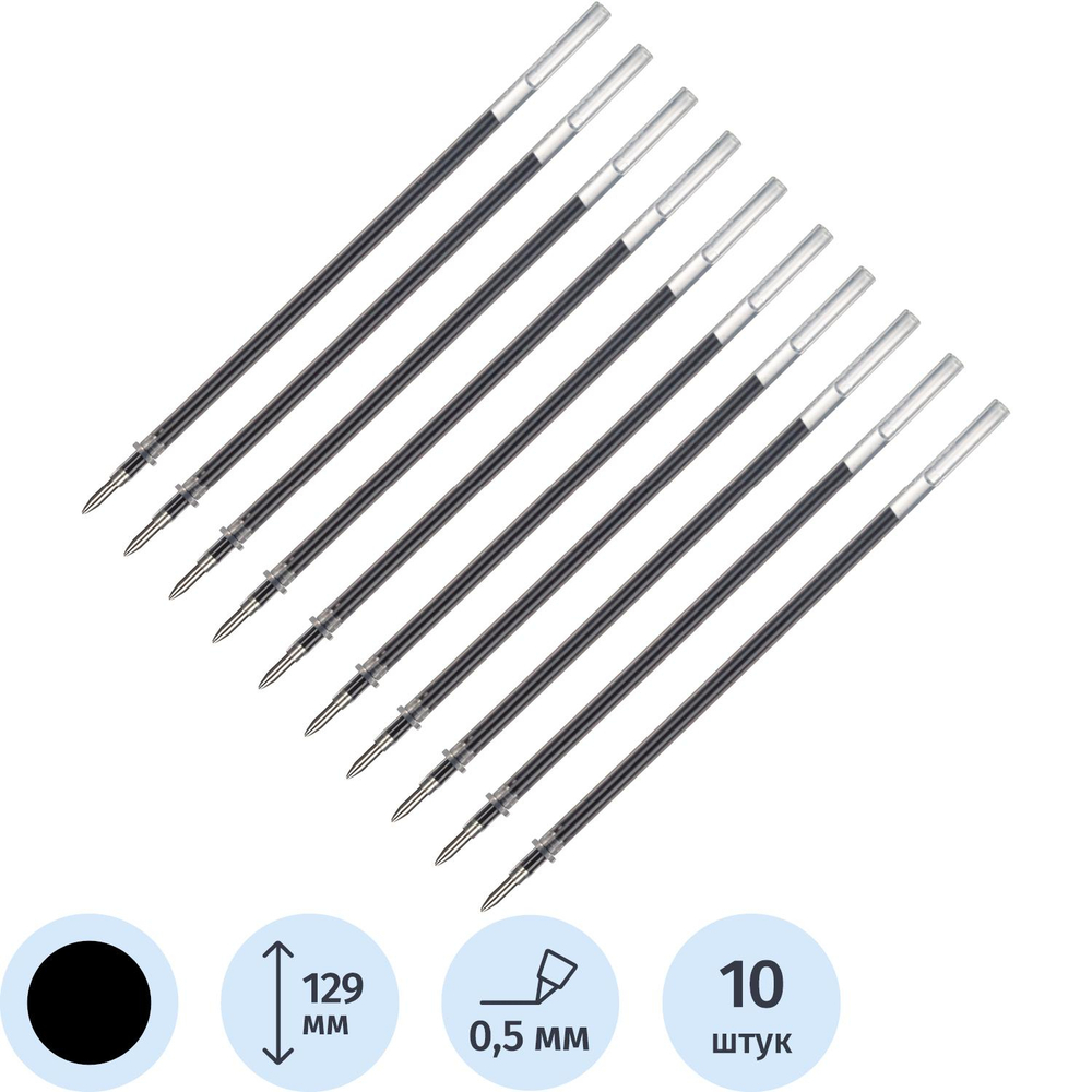 Стержень гелевый 129мм Attache черный 0,5мм, 10шт/уп