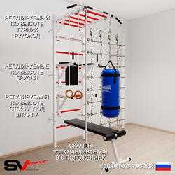 Шведская стенка Sv Sport 56410 (Турник рукоход/Брусья/Стойка/Скамья/Канат/Кольца/Цепь/Мешок 15кг/Канатный лаз)